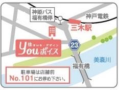 神戸電鉄粟生線三木駅　徒歩１分にございます。４階建てマンションの１階店舗にございます。お車は店舗前に、３台ご準備しております♪女性お一人でも、お気軽にご来店ください♪心よりお待ちしております♪