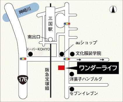 阪急宝塚線『三国駅』南出口より徒歩3分