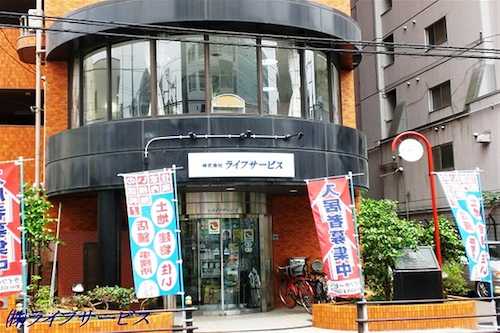 大阪メトロ御堂筋線「東三国」駅「４」番出口を出て、東へ徒歩２分。お気軽に、お越しください。