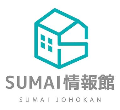SUMAI情報館