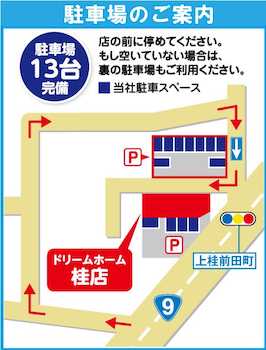 【第二駐車場完備】当店には、13台駐車可能なガレージがございます！