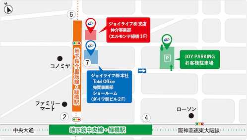 電車でお越しの場合、地下鉄「緑橋」駅７番出口すぐ　　お車でお越しの場合、無料駐車場をお使いください。　　駐車場住所：大阪市東成区東中本１丁目２ー１４