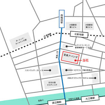 JR東西線「北新地駅」から徒歩3分、大阪メトロ四ツ橋線「西梅田駅」から徒歩４分。「堂島アバンザ」の10階が、当社の店舗になります。個室ブースも完備しておりますので、お気軽にご来場くださいませ。