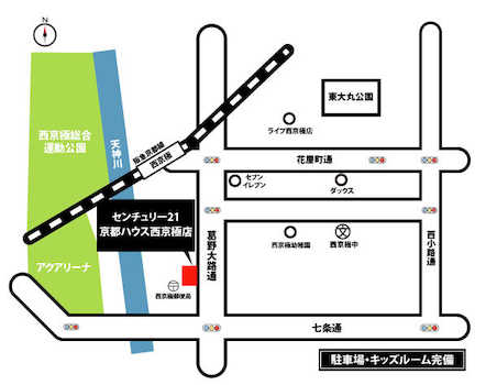 阪急京都線「西京極」駅から徒歩５分！七条葛野大路を少し北にあがった、西側にお店がございます♪駐車場・キッズスペースもございますのでぜひご家族でご来店ください！