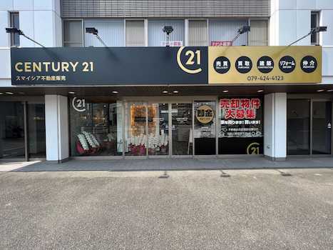 店舗外観です。加古川太陽ビルの1階、黒と黄色の看板が目印です。