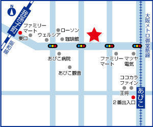 大阪メトロ御堂筋線「あびこ」駅北西へ徒歩３分に店舗を構え皆様をお待ちしております。
