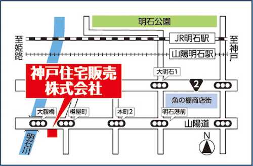 【明石店】青い看板が目印です☆西側に駐車場8台分あります!
