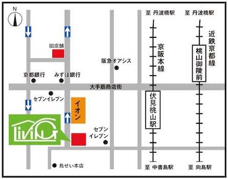 京阪「伏見桃山駅」より大手筋商店街方向へ約２分、角に「みずほ銀行」さんのある筋を左折し南へ約１分。左手角にございます。車でお越しの際は提携駐車場御座います。お気軽にお越しください。