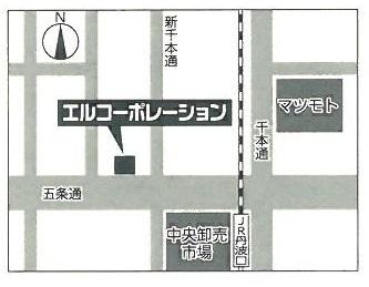 JR丹波口駅より徒歩１分！お気軽にお越しください♪ラーメン魁力屋さんの東に２軒隣が弊社です！！