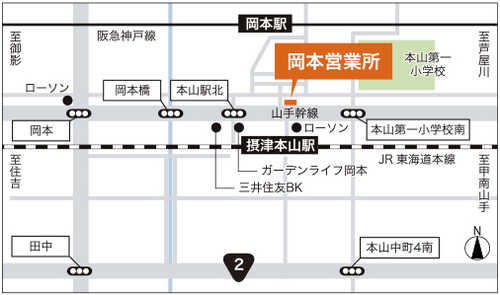 ウィル不動産販売 岡本営業所は、阪急神戸線「岡本」駅から南に徒歩約3分、JR東海道本線「摂津本山」駅から北東に徒歩2分、山手幹線沿い、北側にあります。