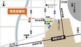 阪急神戸線「西宮北口」駅から北西口出口を降りて西に徒歩2分の立地にあります。