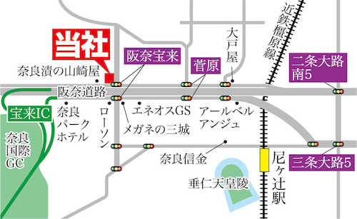 宝来高速インターを降りてすぐ！生駒市や奈良市からアクセスしやすい阪奈道路沿いに店舗がございます。キッズスペース充実・駐車スペースも完備！お家のご相談はぜひフロンティアまでお気軽にご相談ください。