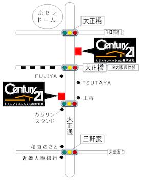 JR大阪環状線、地下鉄長堀鶴見緑地線「大正駅」から北へ徒歩１分の場所にも、案内所があります。大正通沿いにある分かりやすい店舗です！