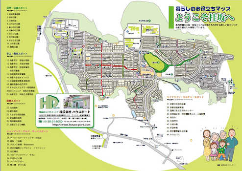 桂坂　店舗地図