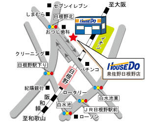 ＪＲ阪和線　日根野駅下車　西口出口より徒歩７分♪駐車場完備！　キッズスペースあります♪　おむつ交換台完備！