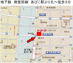大阪メトロ御堂筋線　『あびこ』駅　徒歩１分