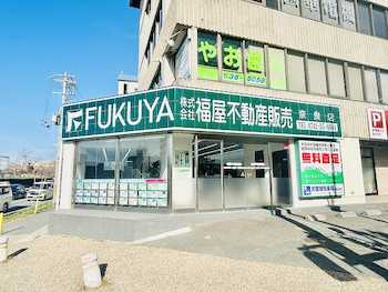 ◎不動産買取強化中◎