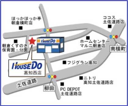 ファミリーマート高知朝倉横町店さんすぐ西隣の建物です。