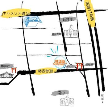 椿さん表参道のお好み焼きすみれの隣♪