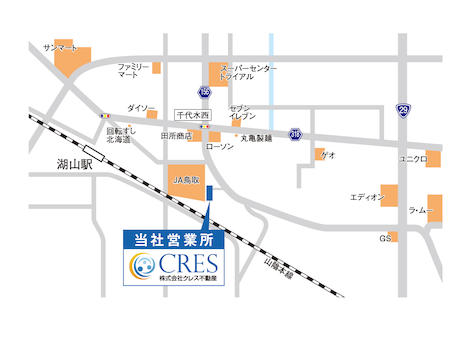 (案内図)鳥取市湖山町東5-374-7 MIYAビル106向かって左から２番目のテナントになります。