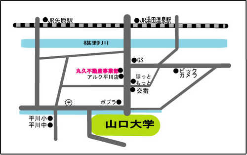 JR湯田温泉駅から徒歩１３分、山口大学から徒歩５分、スーパー「アルク平川店」の大駐車場の中です。