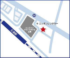 広島駅北口から徒歩４分！シェラトンホテル裏の公園前に店舗がございます！