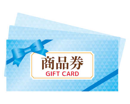 自社キャンペーン実施中