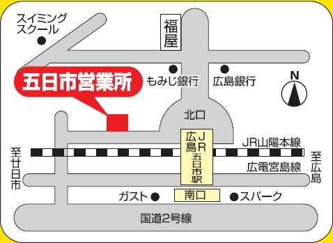 【店舗案内図】　JR五日市駅北口より宮島方面へ徒歩１分です♪