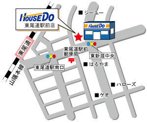 JR山陽本線東尾道駅から徒歩3分♪駐車場もあります。東尾道駅前郵便局の斜め向かいです。