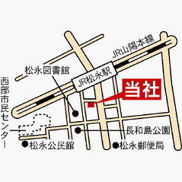 弊社案内地図　店舗は松永駅南口から徒歩１分の場所にあります。車で来られた方は駐車場をご案内致します。