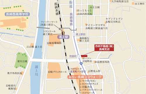 長崎電気軌道「茂里町電停」徒歩1分です。ローソン目覚店さんの隣になります。