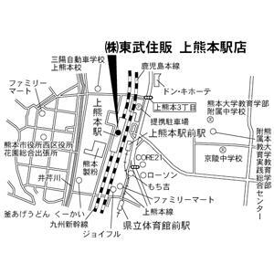 ＪＲ「上熊本」駅から徒歩１分。西口を出られたら左側にお店がございます。駐車場は上熊本駅ロータリーから入っていく（洋菓子ＳＷＩＳＳさん横）の駐車場が当社提携の駐車場となります。