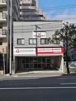 ハウスドゥ 家 不動産買取専門店 福岡平尾店フェニックス アール イー 株 の詳細情報 購入者向け 不動産売買の仲介会社 業者は Suumo