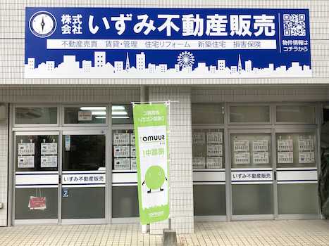 鹿児島中央駅より徒歩8分です！スタッフ一同笑顔でお待ちしております！