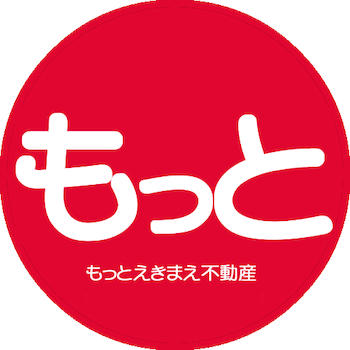 もっと駅前不動産