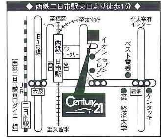 西鉄二日市駅東口を出て徒歩１分☆センチュリー２１の看板が目印です。