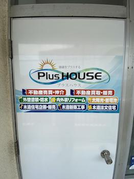 Plus HOUSE