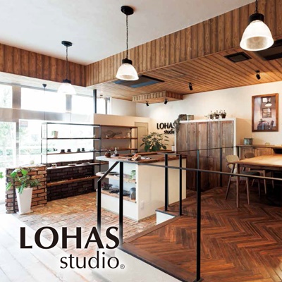 LOHAS studioパンフレット