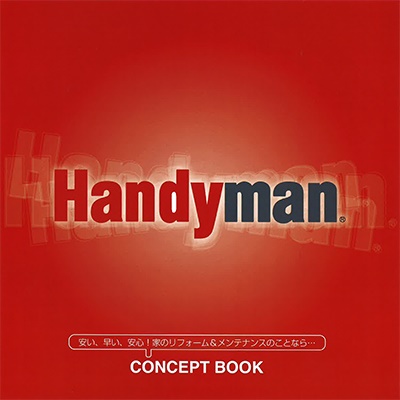 Handyman CONCEPT BOOK