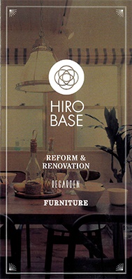 「HIRO BASE」～REFORM&RENOVATION