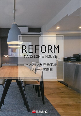 REFORM MANSION&HOUSE