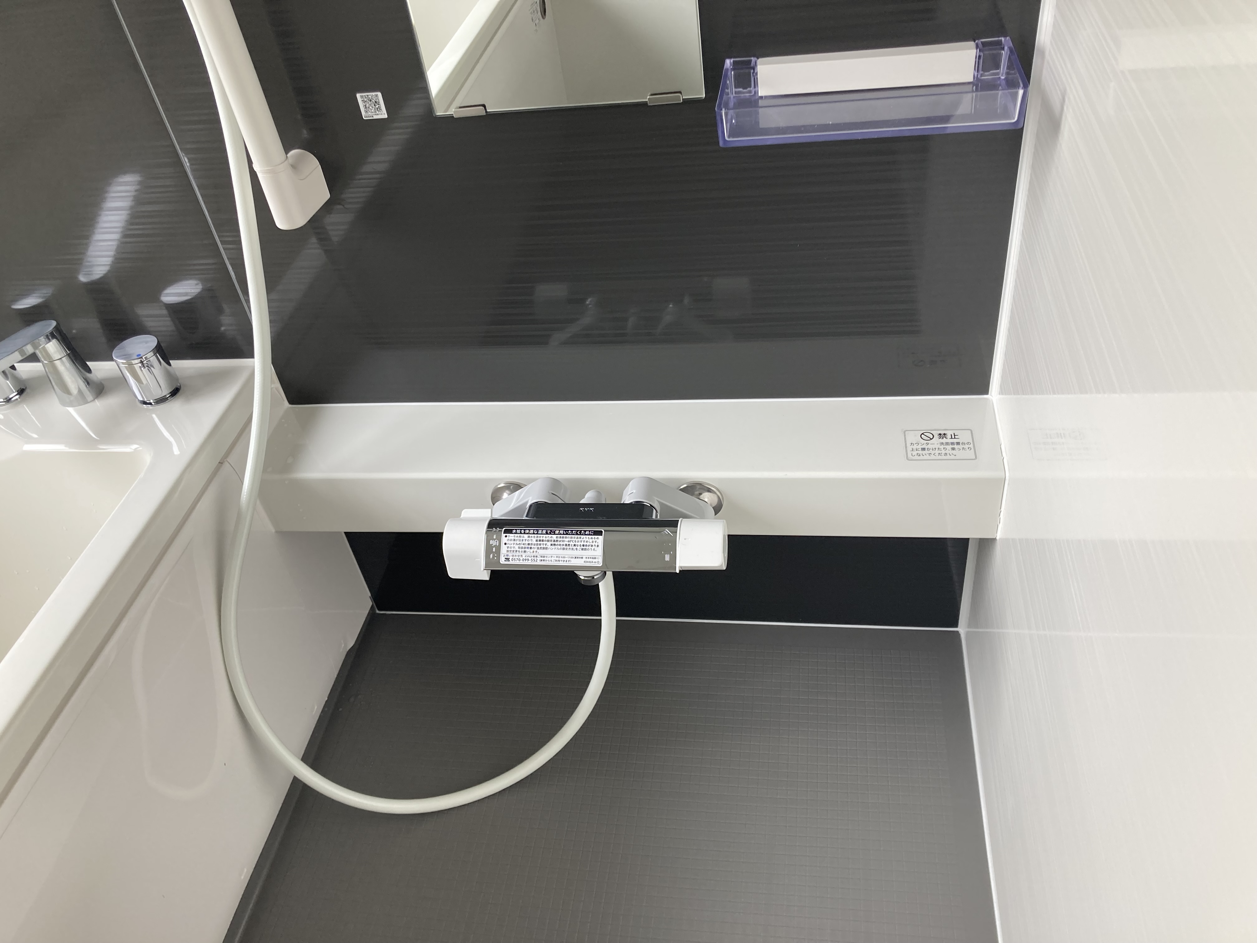 リフォーム事例写真