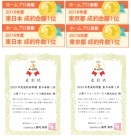 リフォーム会社の特長写真0