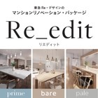 リフォーム会社の特長写真0