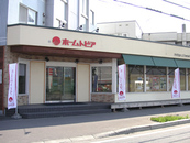 札幌西支店