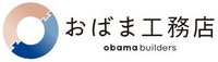 おばま工務店 in 小浜ヴィレッジ