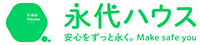 永代ハウス長崎