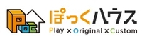 ぽっくハウス