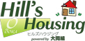 ヒルズハウジング（大岡組）