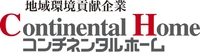 コンチネンタルホーム